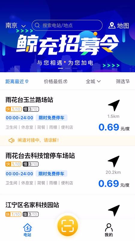 �����ֻ�app�������-���� v1.0.0 �ֻ���