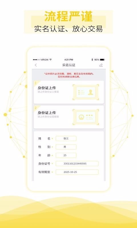 ����Ħ���ֻ�app�������-����Ħ�� v2.12 ��׿��