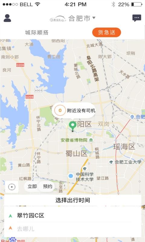 �ٴ�ֻ�app�������-�ٴ v2.2.1 ��׿��