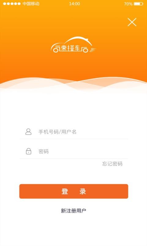 �ٴ�ֻ�app�������-�ٴ v2.2.1 ��׿��