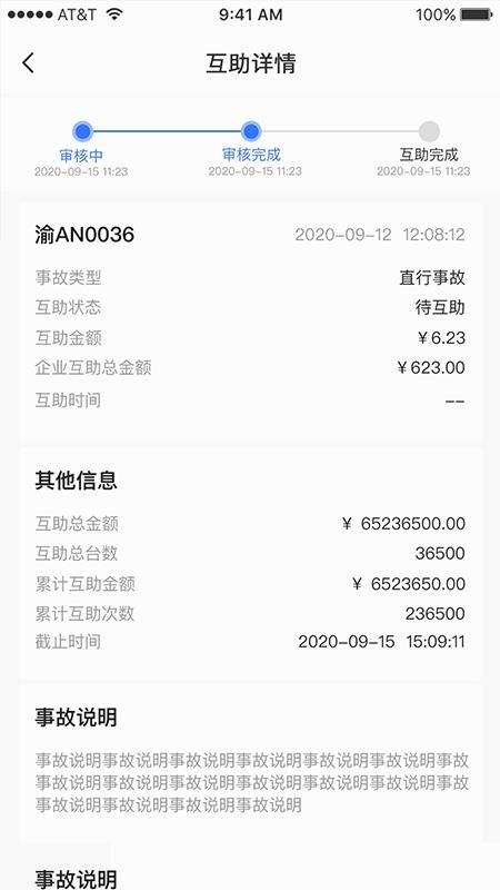 ����ֻ�app�������-��� v1.0 ��׿��