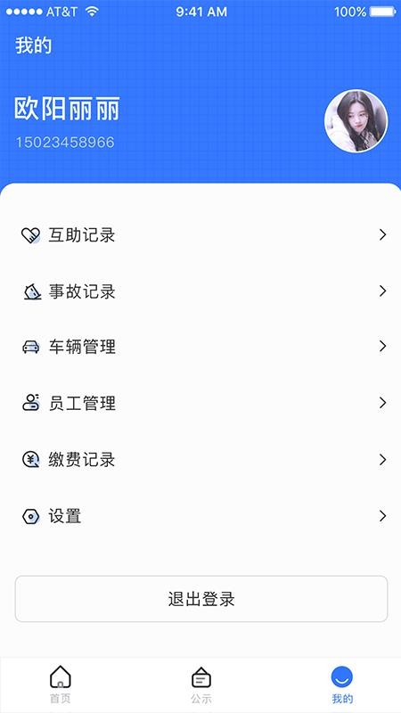 ����ֻ�app�������-��� v1.0 ��׿��