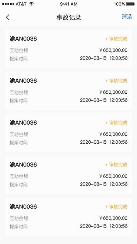 ����ֻ�app�������-��� v1.0 ��׿��