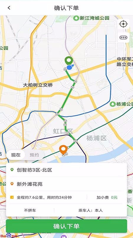 95128Ϋ���ֻ�app�������-95128Ϋ�� v1.0.0 ��׿��