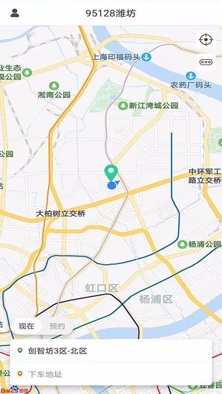 95128Ϋ���ֻ�app�������-95128Ϋ�� v1.0.0 ��׿��