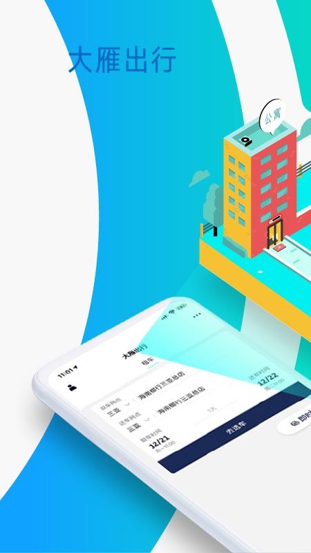 ��������ֻ�app�������-������� v1.03.00.00 �ֻ���