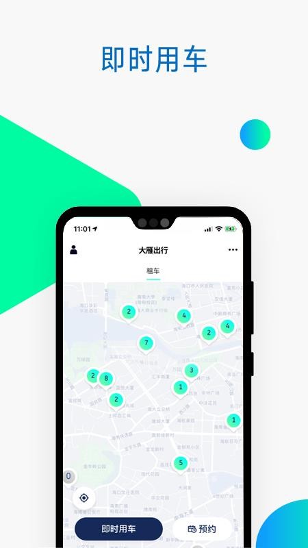 ��������ֻ�app�������-������� v1.03.00.00 �ֻ���