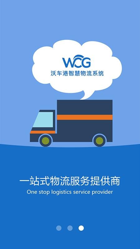 �ֳ���˾�����ֻ�app�������-�ֳ���˾���� v1.1.8 �ֻ���