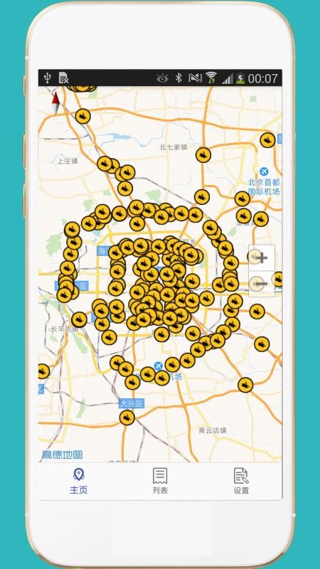 ����֤�ֻ�app�������-����֤ v1.9 ��׿��