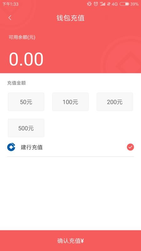 �е¹������ֻ�app�������-�е¹����� v1.0.9 �ֻ���