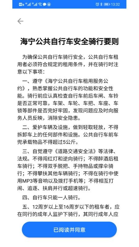 ���������ֻ�app�������-�������� v1.8.1 ��׿��