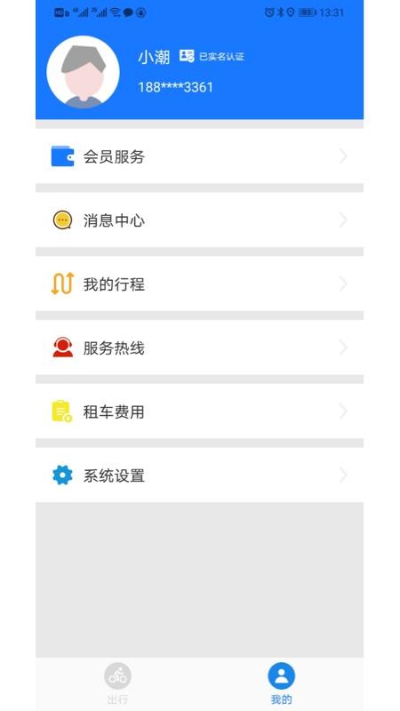 ���������ֻ�app�������-�������� v1.8.1 ��׿��