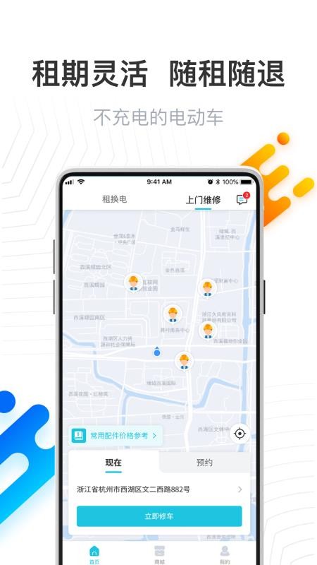 ��ó����ֻ�app�������-��ó��� v1.0.1.5 �ֻ���