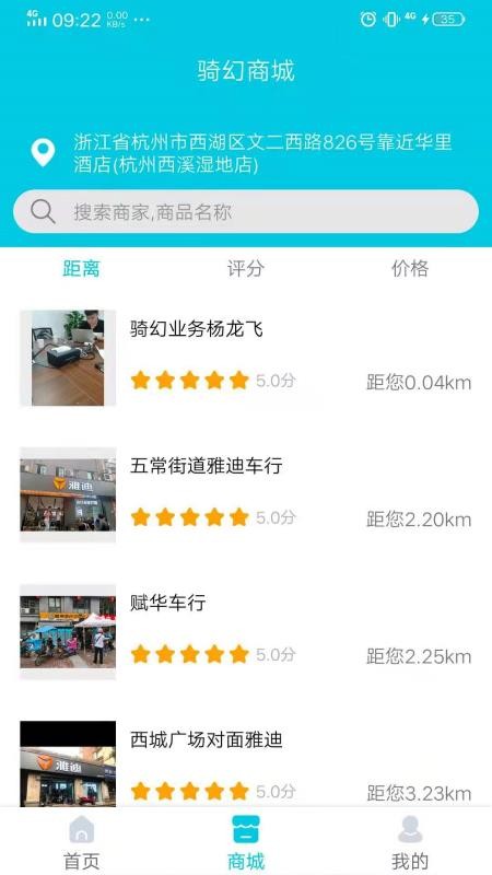 ��ó����ֻ�app�������-��ó��� v1.0.1.5 �ֻ���