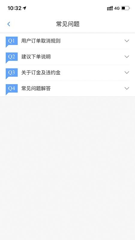 ��Ÿ�����û����ֻ�app�������-��Ÿ�����û��� v2.0.0 ��׿��