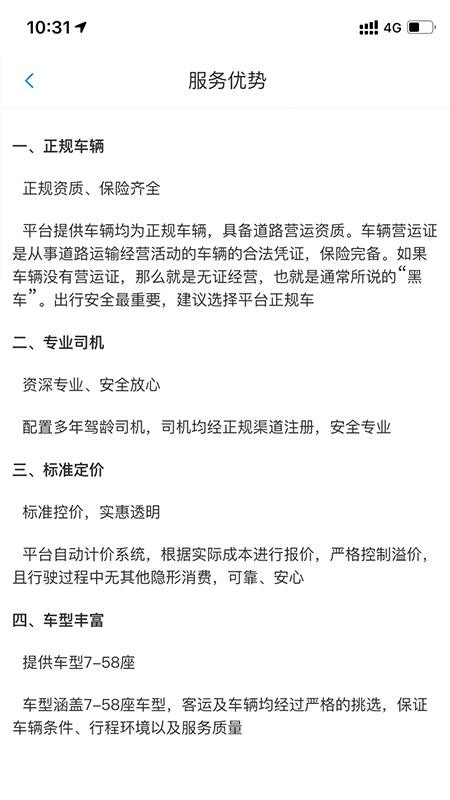 ��Ÿ�����û����ֻ�app�������-��Ÿ�����û��� v2.0.0 ��׿��