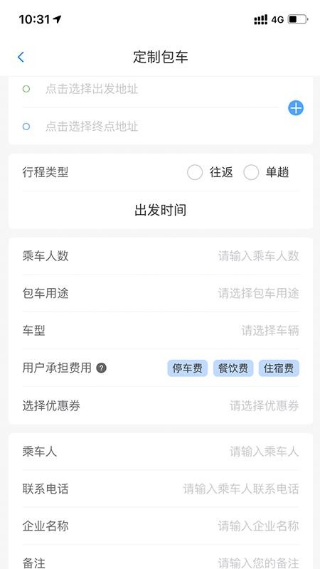 ��Ÿ�����û����ֻ�app�������-��Ÿ�����û��� v2.0.0 ��׿��