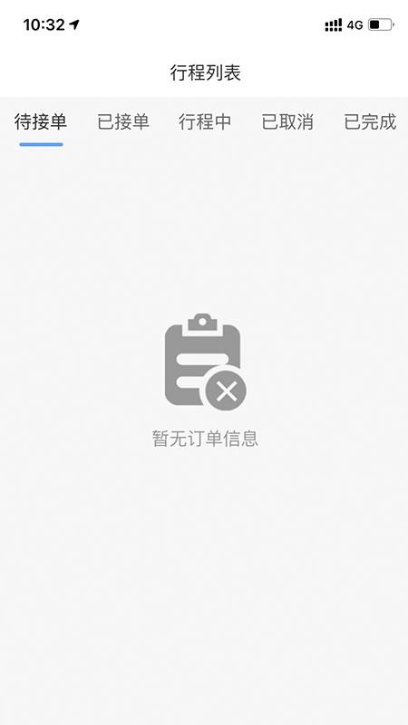 ��Ÿ�����û����ֻ�app�������-��Ÿ�����û��� v2.0.0 ��׿��