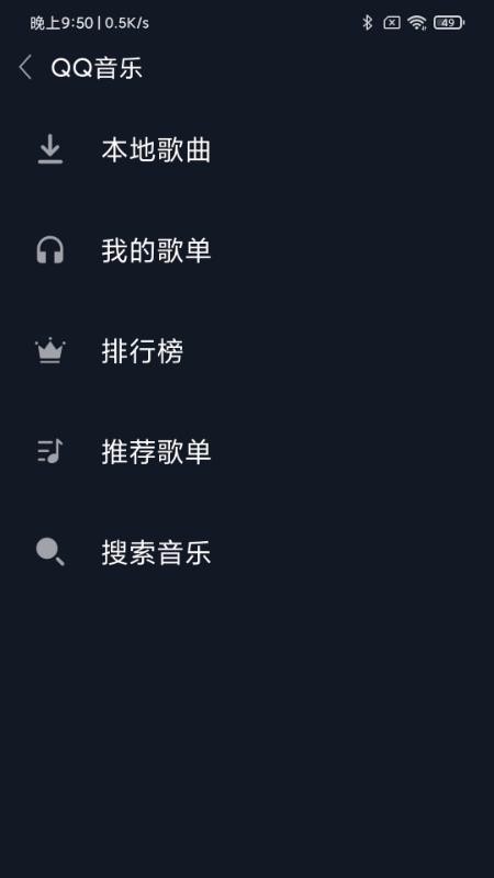 ���˹�����ֻ�app�������-���˹���� v1.1 ��׿��