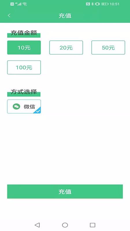 �����������ֻ�app�������-���������� v1.0.0 ��׿��