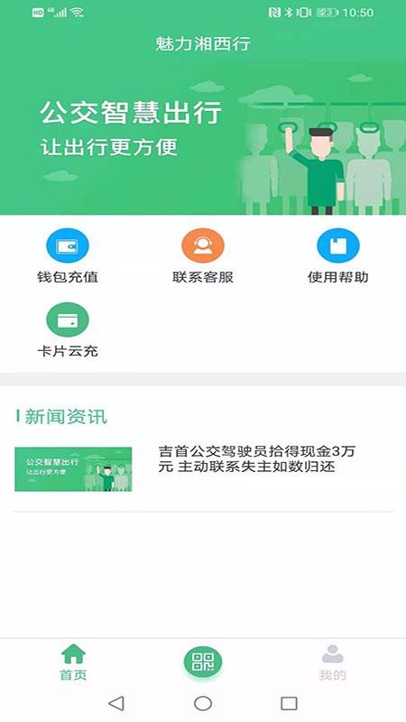 �����������ֻ�app�������-���������� v1.0.0 ��׿��