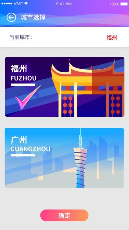 ��ʿ���ֻ�app�������-��ʿ�� v3.4.1 �ֻ���