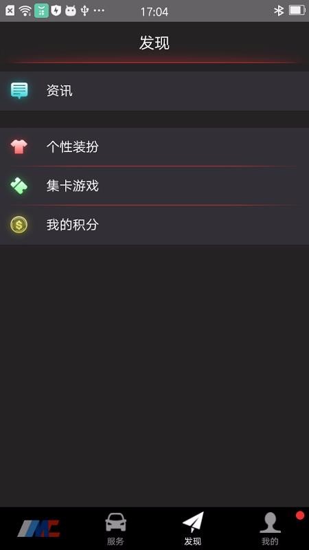 �������ֻ�app�������-������ v1.1.1 �ֻ���