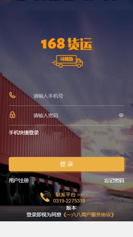 һ����˾���ֻ�app�������-һ����˾�� v2.1.5 �ֻ���