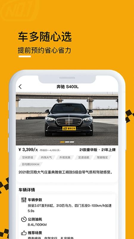 Ҽ���Ƴ�����ƽ̨�ֻ�app�������-Ҽ���Ƴ�����ƽ̨ v1.0.0 �ֻ���