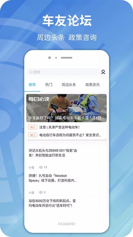 ���̱��ֻ�app�������-���̱� v1.0.0 ��׿��