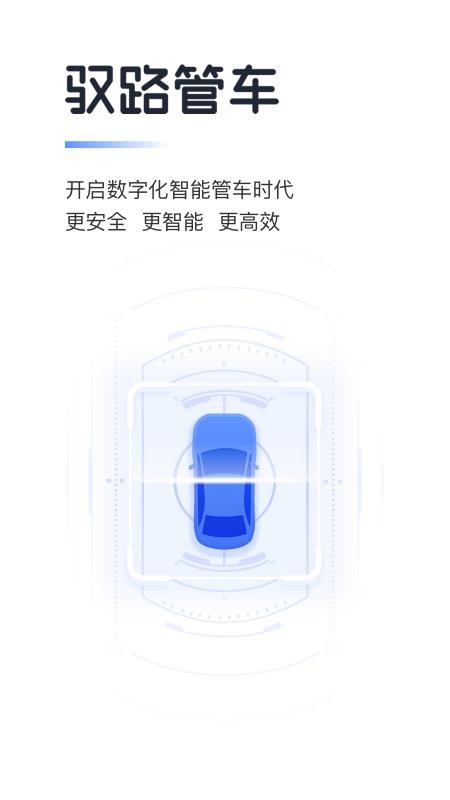 Ԧ·�ܳ��ֻ�app�������-Ԧ·�ܳ� v1.0.0.02 �ֻ���