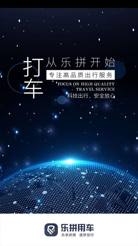 ��ƴ�����ֻ�app�������-��ƴ���� v3.1.5 �ֻ���