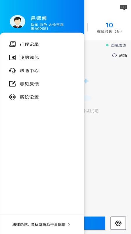 ��ƴ�����ֻ�app�������-��ƴ���� v3.1.5 �ֻ���