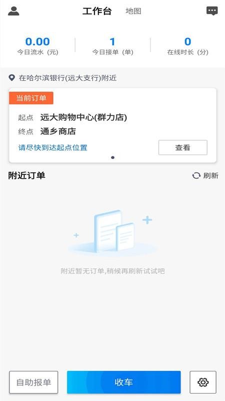 ��ƴ�����ֻ�app�������-��ƴ���� v3.1.5 �ֻ���