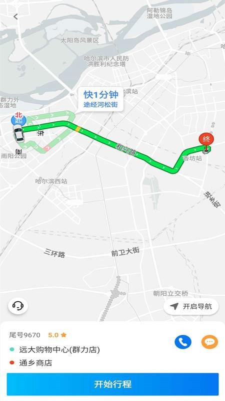 ��ƴ�����ֻ�app�������-��ƴ���� v3.1.5 �ֻ���