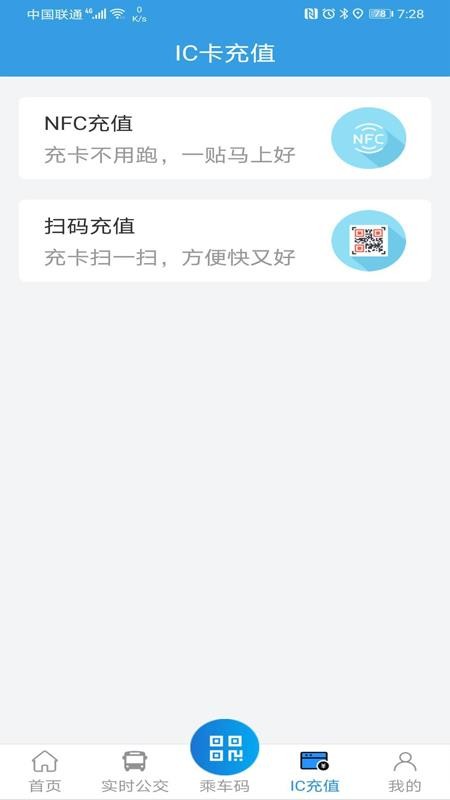 ����ͨ�ֻ�app�������-����ͨ v1.0.4 ��׿��