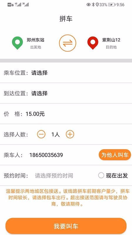 ��ӳ����ֻ�app�������-��ӳ��� v1.0 ��׿��