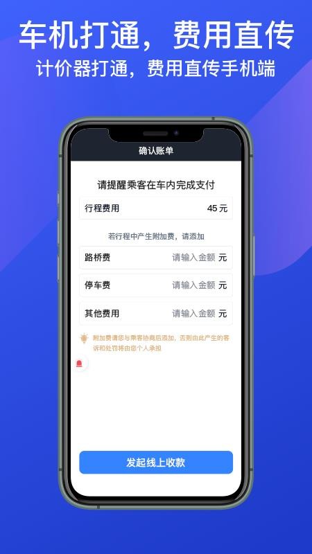 �ɶ�����˾�����ֻ�app�������-�ɶ�����˾���� v4.50.0.0020 �ֻ���