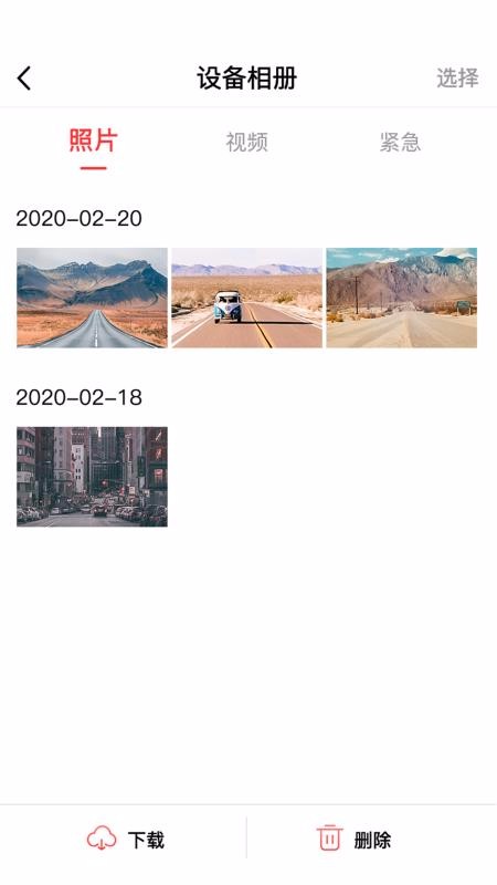 ��ȳ������ֻ�app�������-��ȳ����� v4.5 �ֻ���