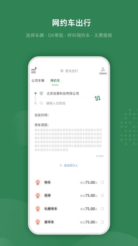 ��������ֻ�app�������-������� v1.0.4 �ֻ���