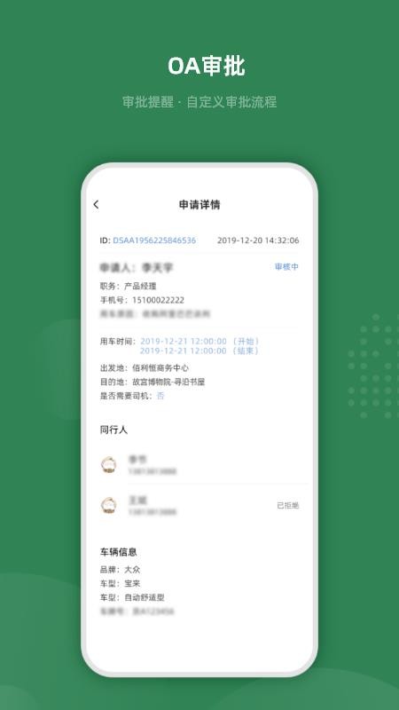 ��������ֻ�app�������-������� v1.0.4 �ֻ���