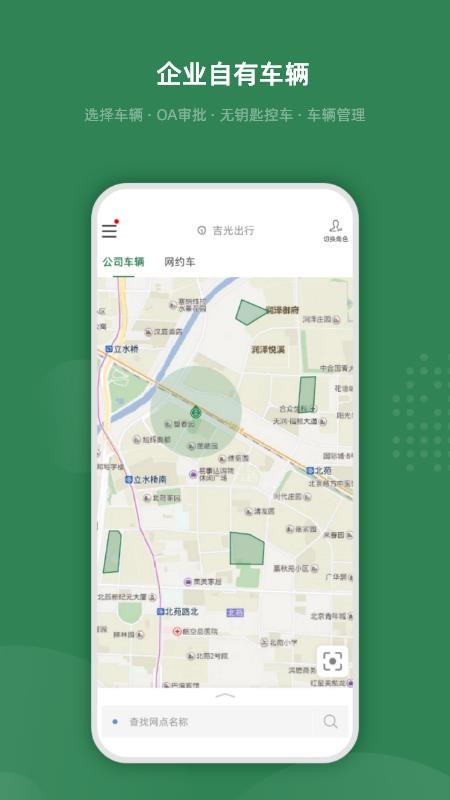 ��������ֻ�app�������-������� v1.0.4 �ֻ���