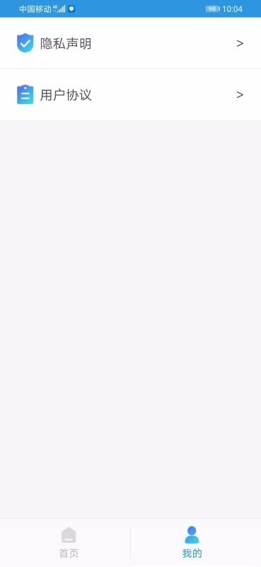 ��γ��ת���ֻ�app�������-��γ��ת�� v1.0 ��׿��