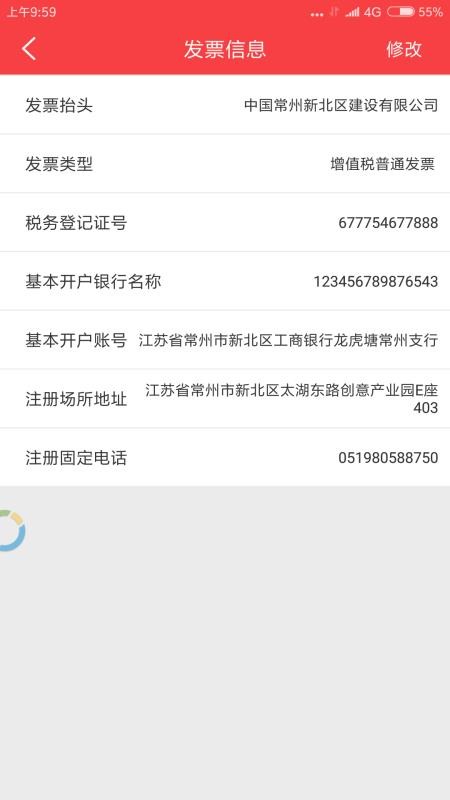 �����������ֻ�app�������-���������� v2.3.2 �ֻ���