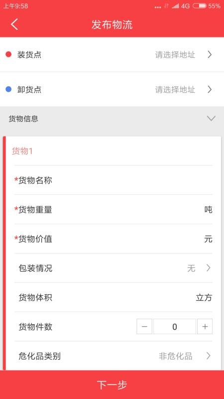 �����������ֻ�app�������-���������� v2.3.2 �ֻ���