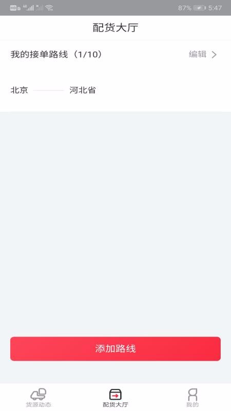 С���ִ�˾�����ֻ�app�������-С���ִ�˾���� v1.0.7 ��׿��