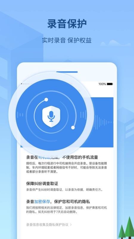 ���˳����ֻ�app�������-���˳��� v4.50.5.0010 ��׿��