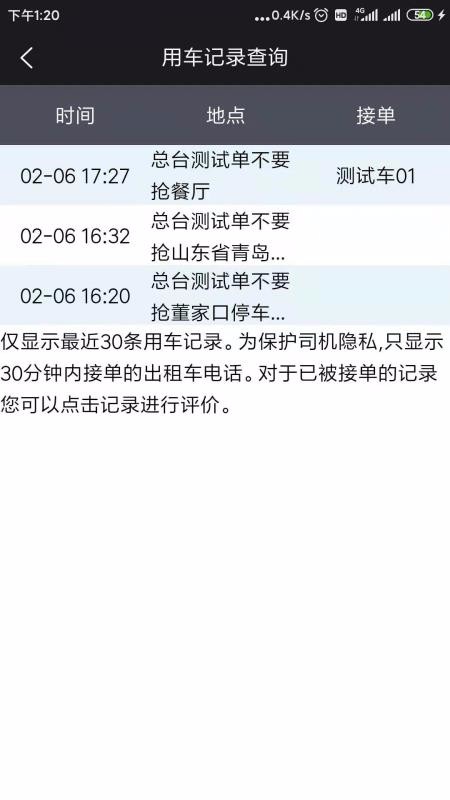 95128��ͨ�����ֻ�app�������-95128��ͨ���� v1.0.0 ��׿��