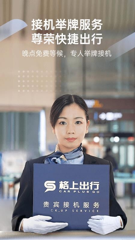 ���ϼ�ʱר���ֻ�app�������-���ϼ�ʱר�� v1.1.3 �ֻ���