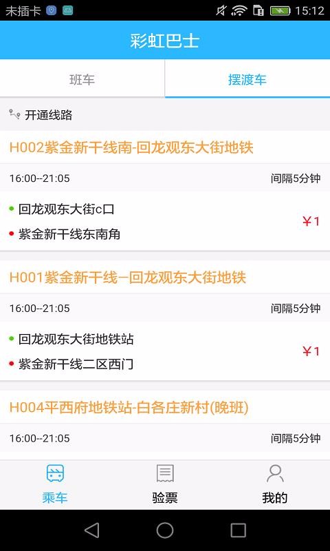 �ʺ��ʿ�ֻ�app�������-�ʺ��ʿ v1.3.7 ��׿��